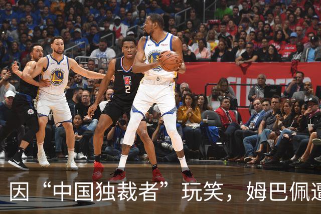 因“中国独裁者”玩笑，姆巴佩遭两家中企解约