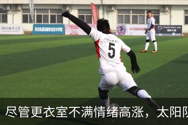 尽管更衣室不满情绪高涨，太阳队仍坚持让杰伦·格林担任控球后卫