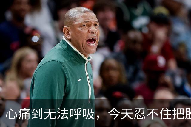 心痛到无法呼吸，今天忍不住把股票卖了……