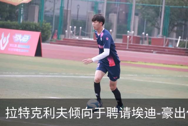 拉特克利夫倾向于聘请埃迪-豪出任曼联新帅
