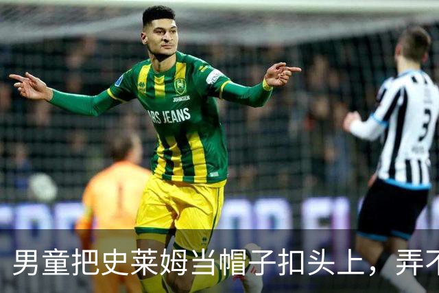 男童把史莱姆当帽子扣头上，弄不下来当场急哭，网友支招化解，妈妈：差点带他去剃光头